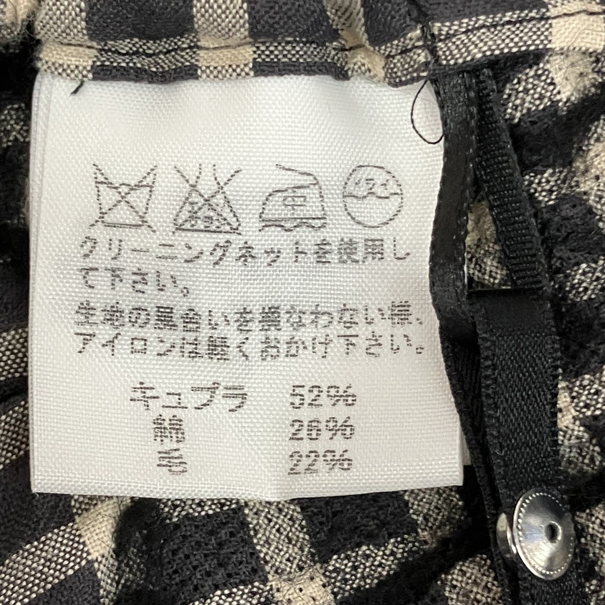 HaaT ISSEY MIYAKE スカートHA73FG785 古着・中古-6枚目のアイテム画像