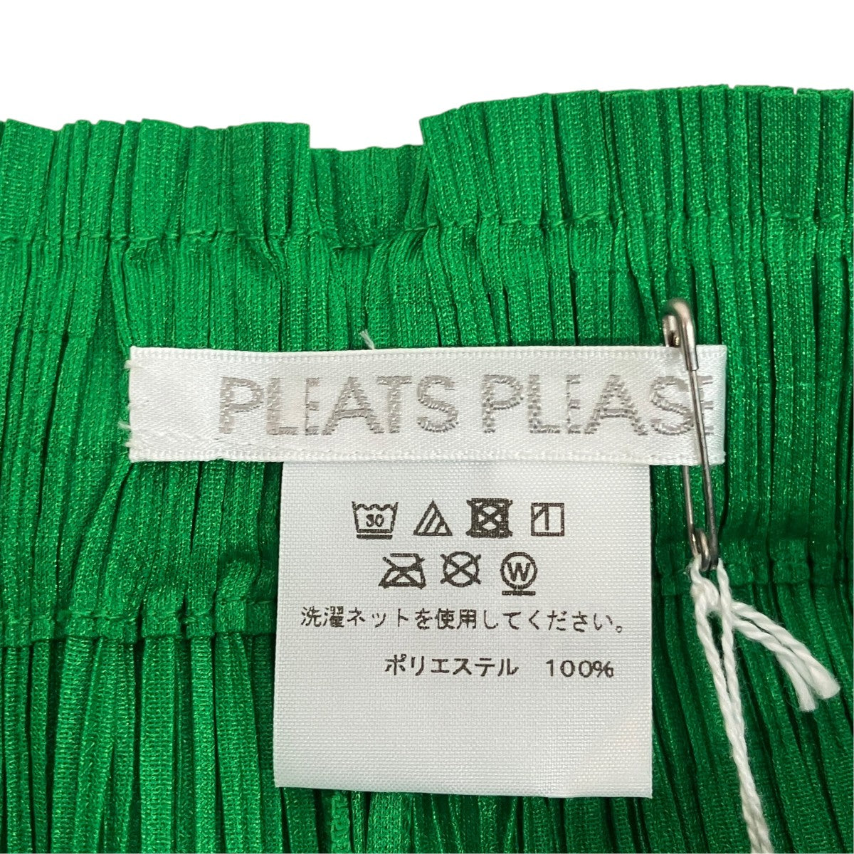 PLEATS PLEASE プリーツパンツPP13-JF155 古着・中古-6枚目のアイテム画像