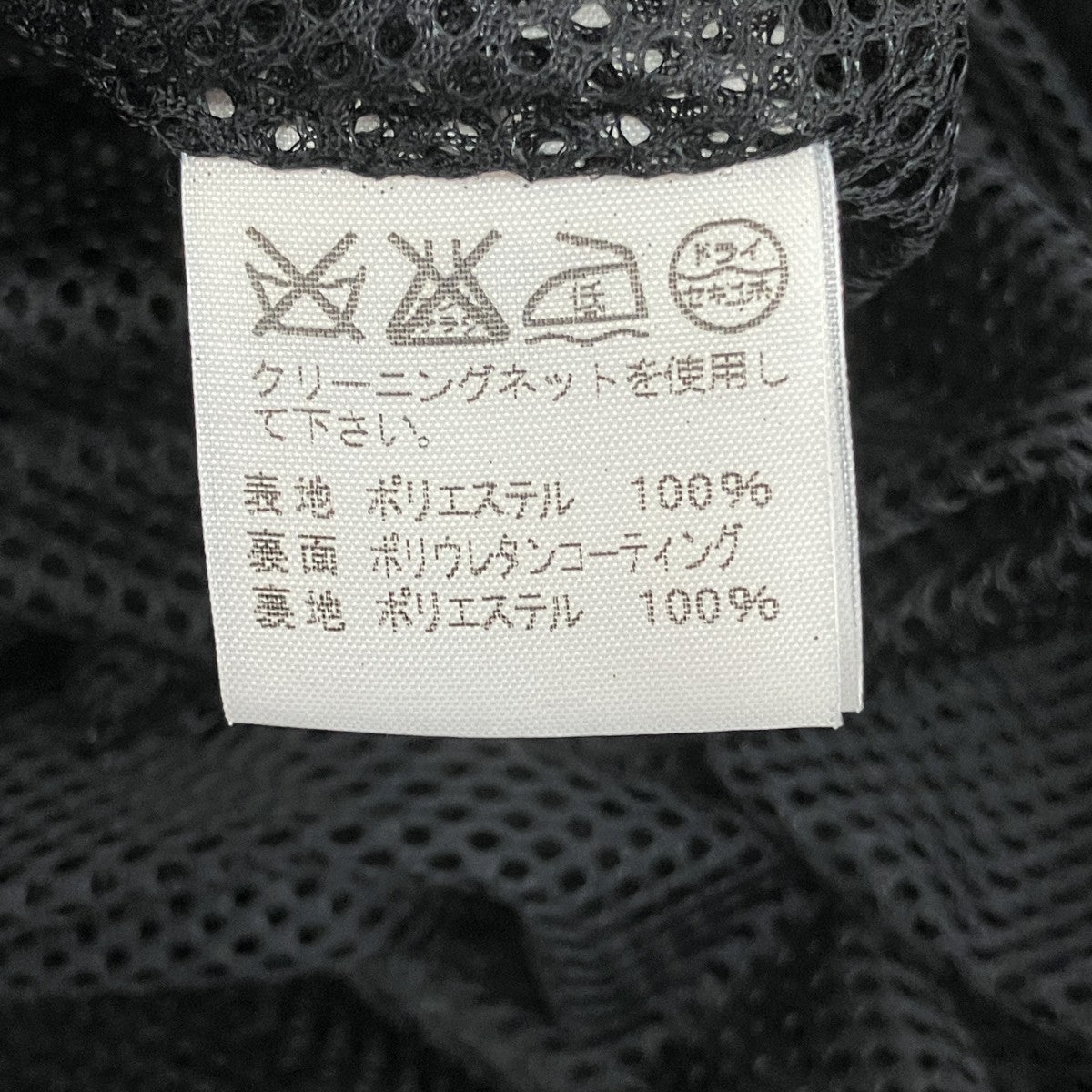 ISSEY MIYAKE FETE ロングコートIF82FA004 古着・中古-7枚目のアイテム画像