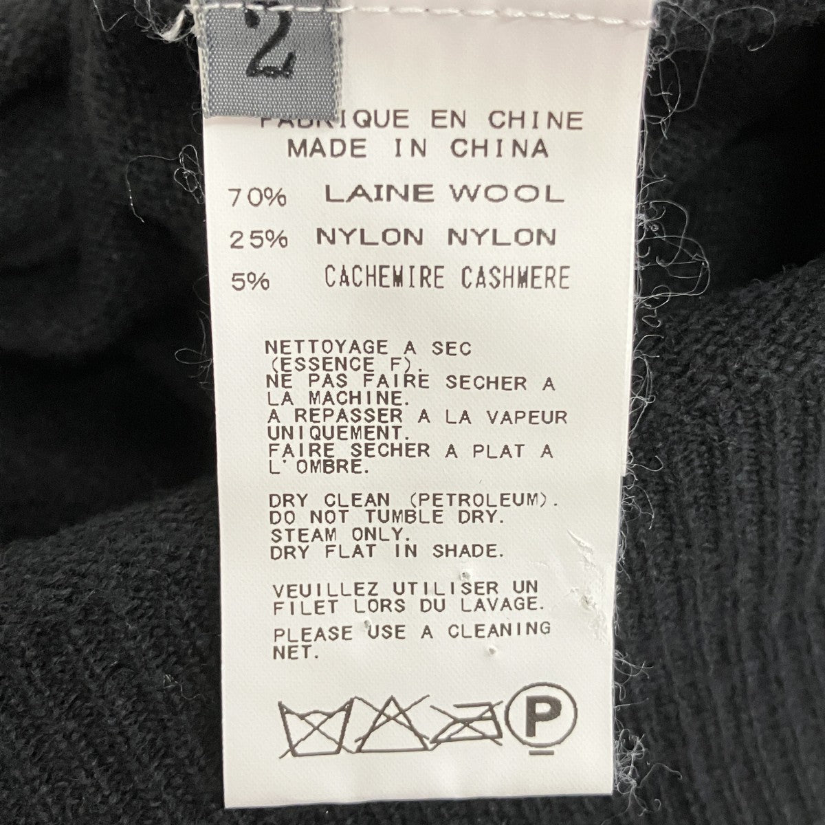 yohji yamamoto+Noir ニットカーディガンNP-K02-170 古着・中古-5枚目のアイテム画像