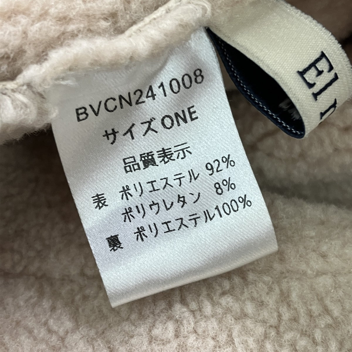 ムートンジャケットBVCN241008