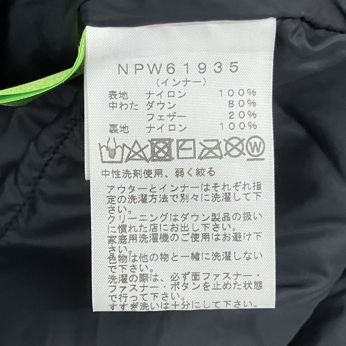 ダウンジャケットNPW61935