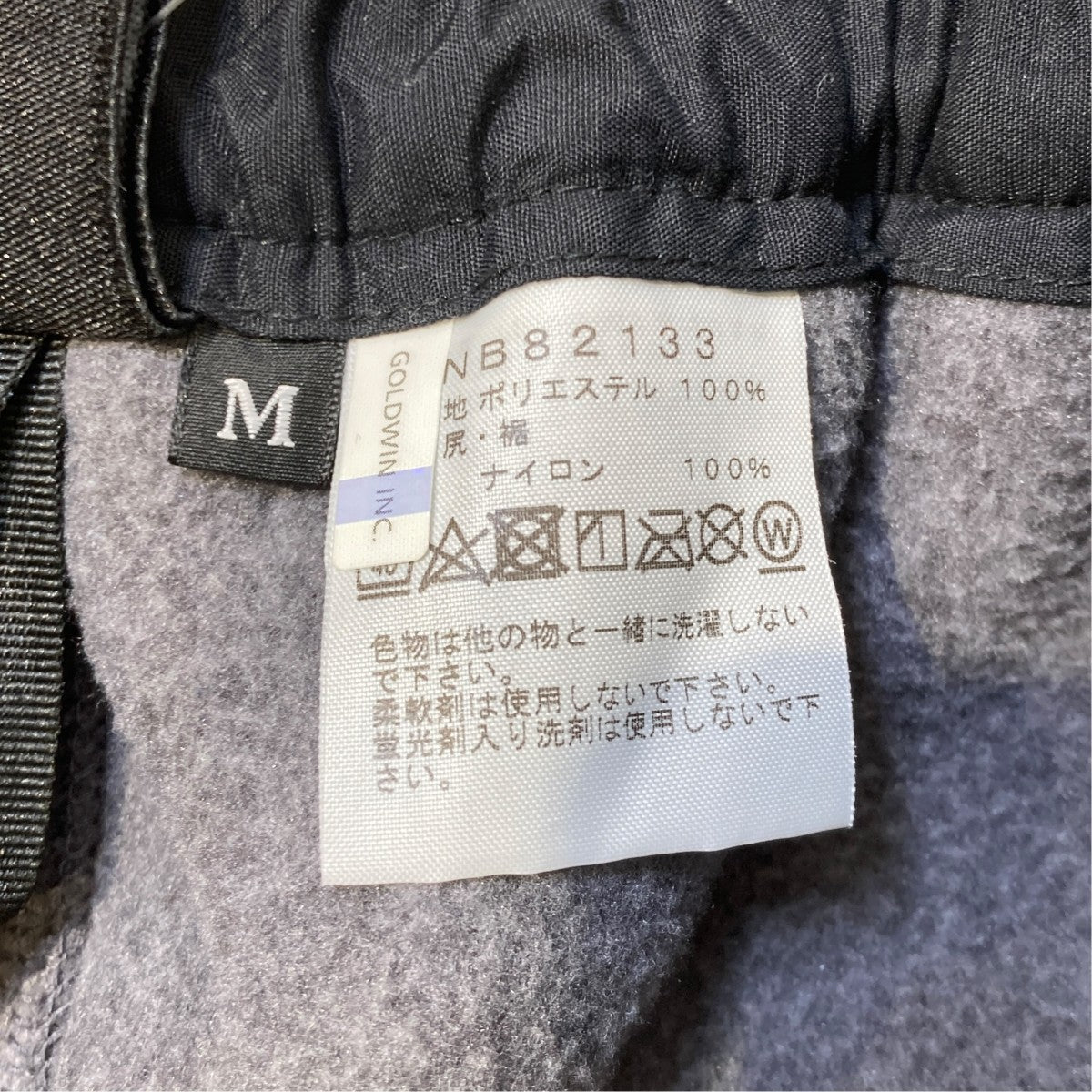 Denali Slip-on PantジョガーパンツNB82133