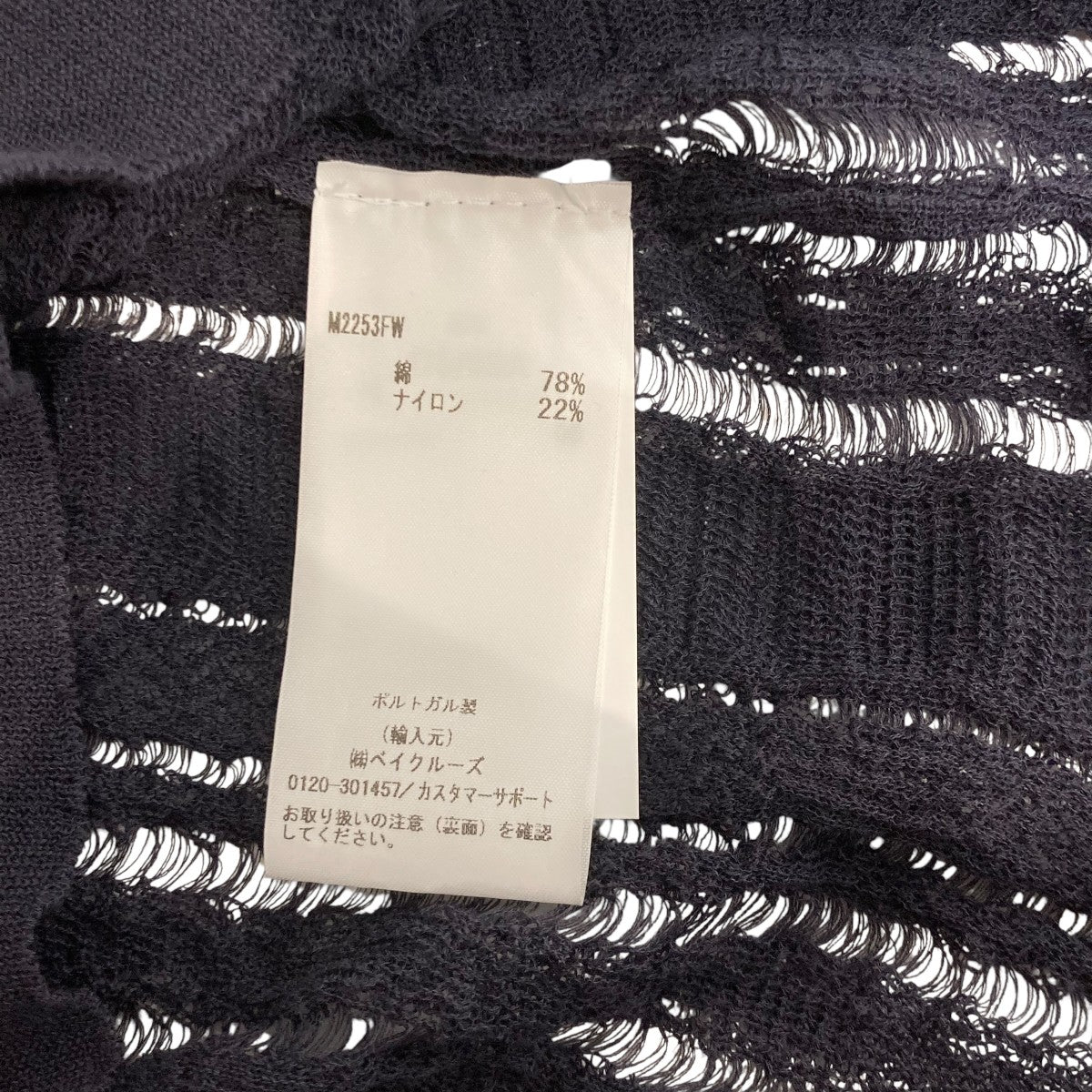 25SSFORMAL ROUNDNECKニットM2253FW
