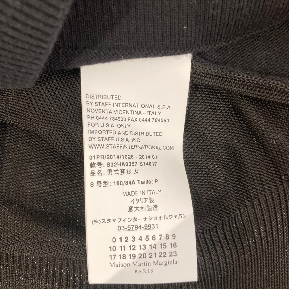 MM6 Maison Margiela 切替ニットS32HA0357 古着・中古-6枚目のアイテム画像