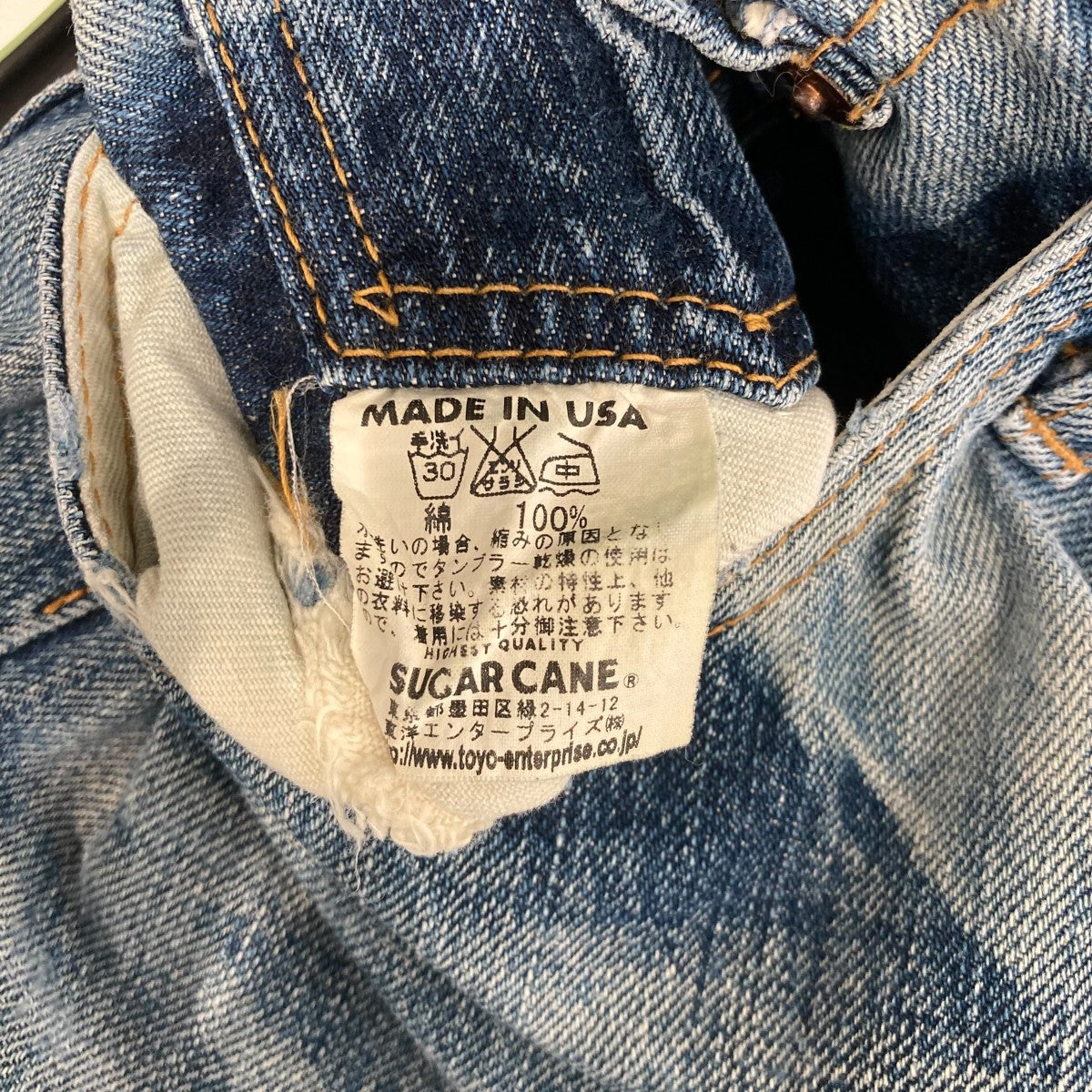 1966 Model Remake Versionデニムパンツ