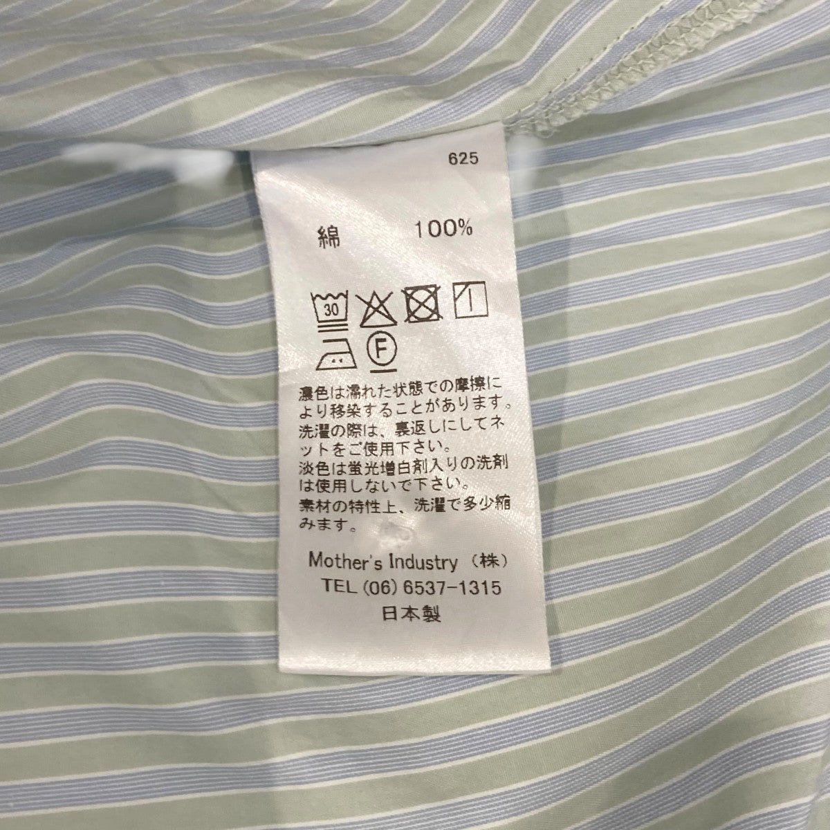 Midi-Umi 半袖シャツ 古着・中古-6枚目のアイテム画像