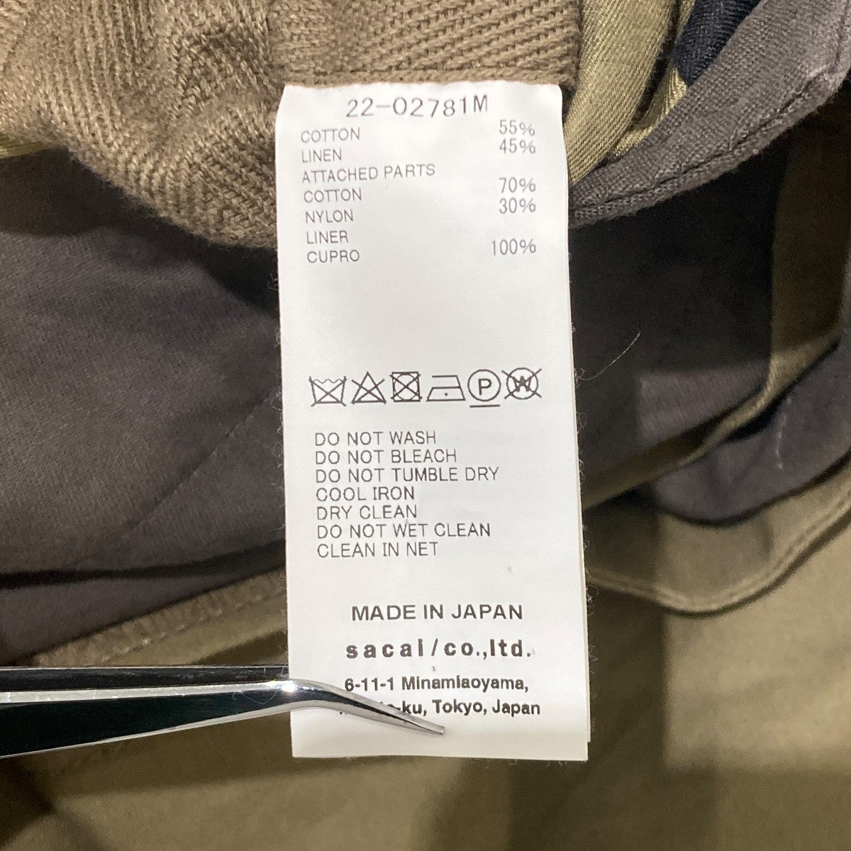 sacai ジップアップコート22-02781M 古着・中古-6枚目のアイテム画像