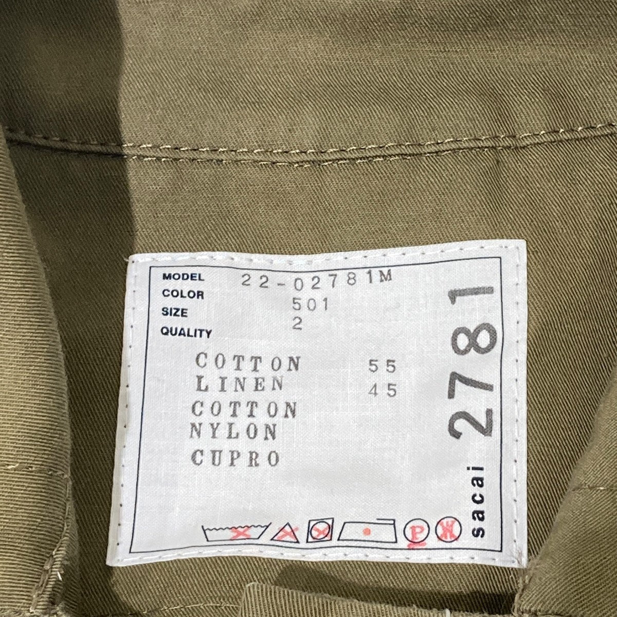 sacai ジップアップコート22-02781M 古着・中古-7枚目のアイテム画像