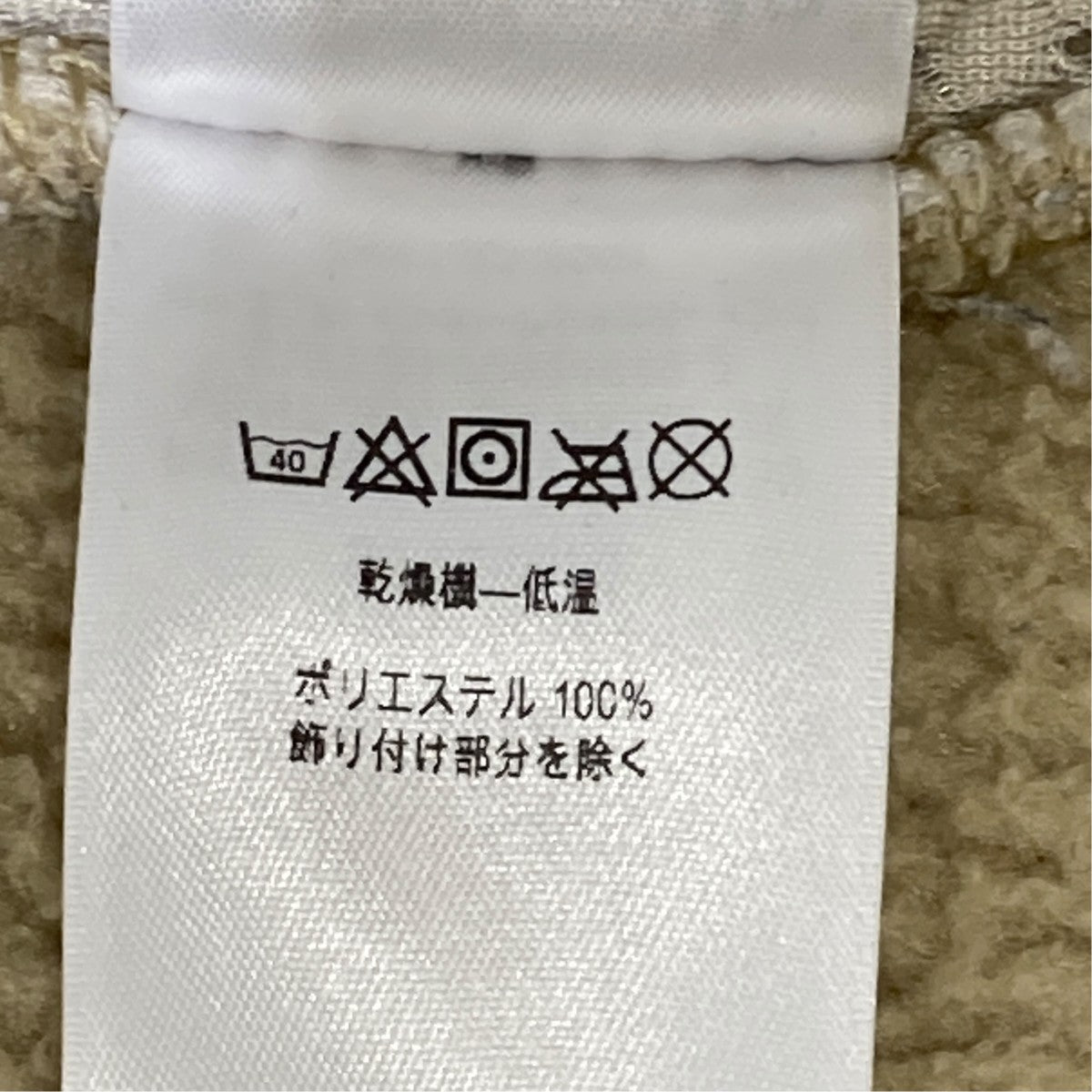 ボーイズ レトロ パイル ジャケットフリースジャケット65410