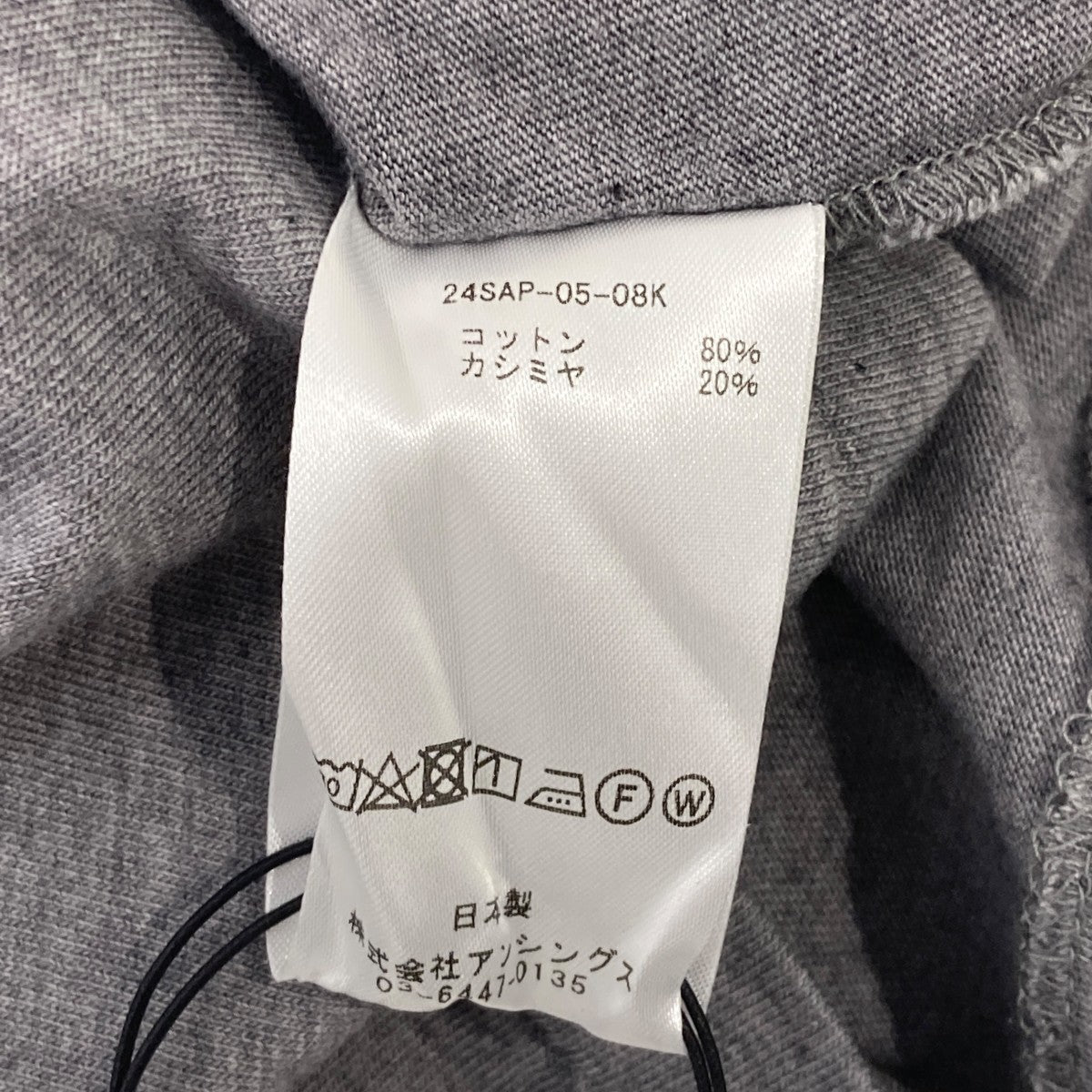 Cashmere Blend S S T-shirtTシャツ24SAP-05-08K