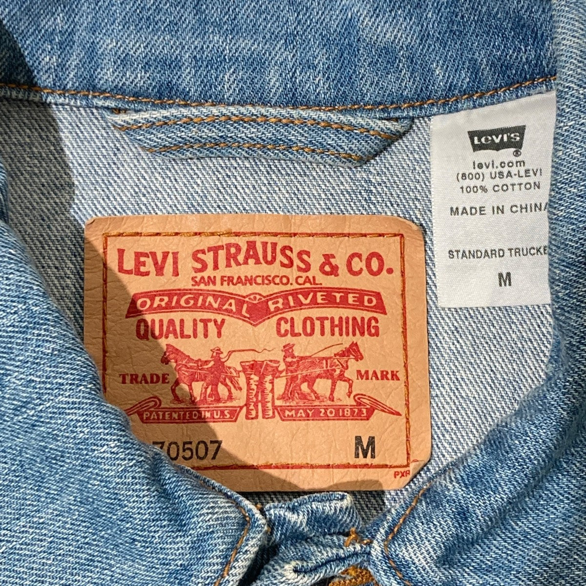 LEVI’S デニムジャケット70507-0389 古着・中古-6枚目のアイテム画像