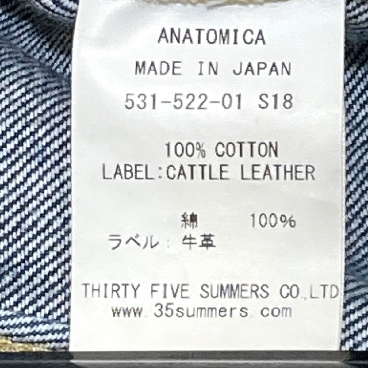 618 MARILYN 2デニムパンツ／ジーンズ531-522-01