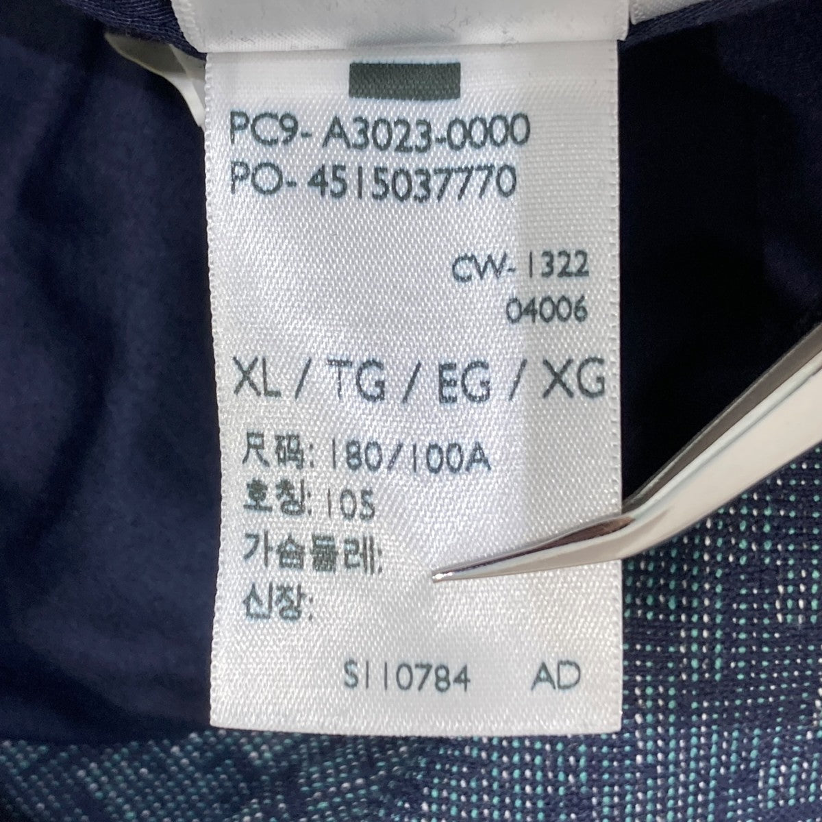 Casuals Harrington Jacket 復刻スイングトップジャケットPC9-A3023-0000