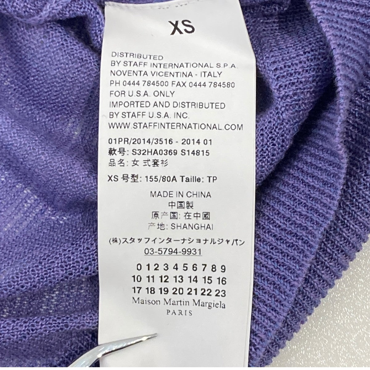 14SS20ダブルブレストカーディガンS32HA0369