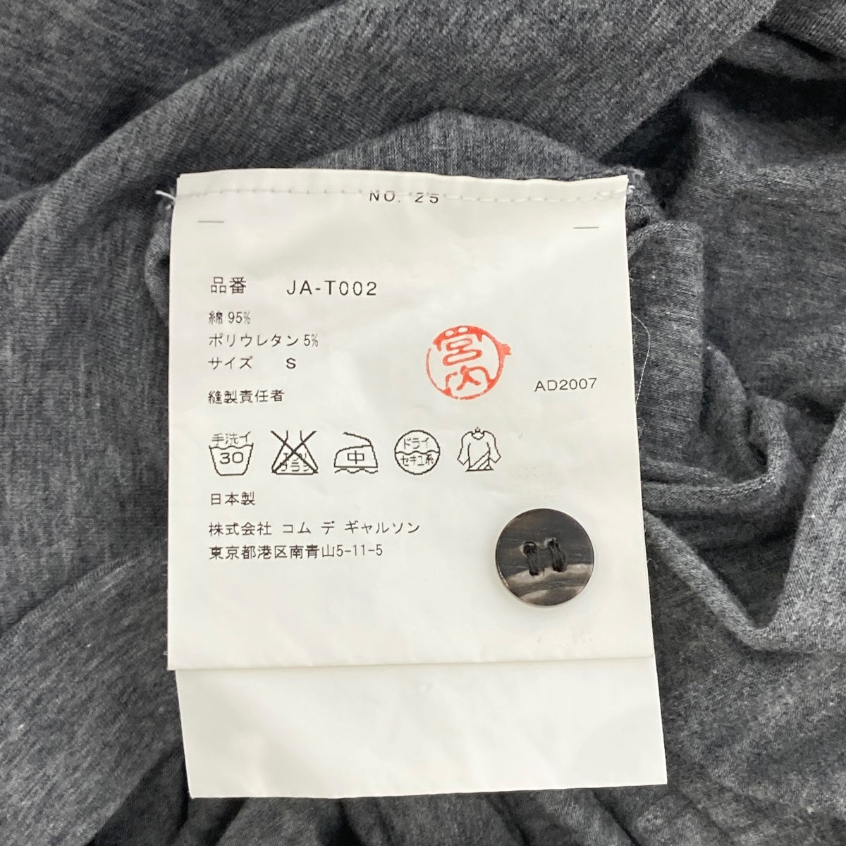 カットソーワンピースJA-T002