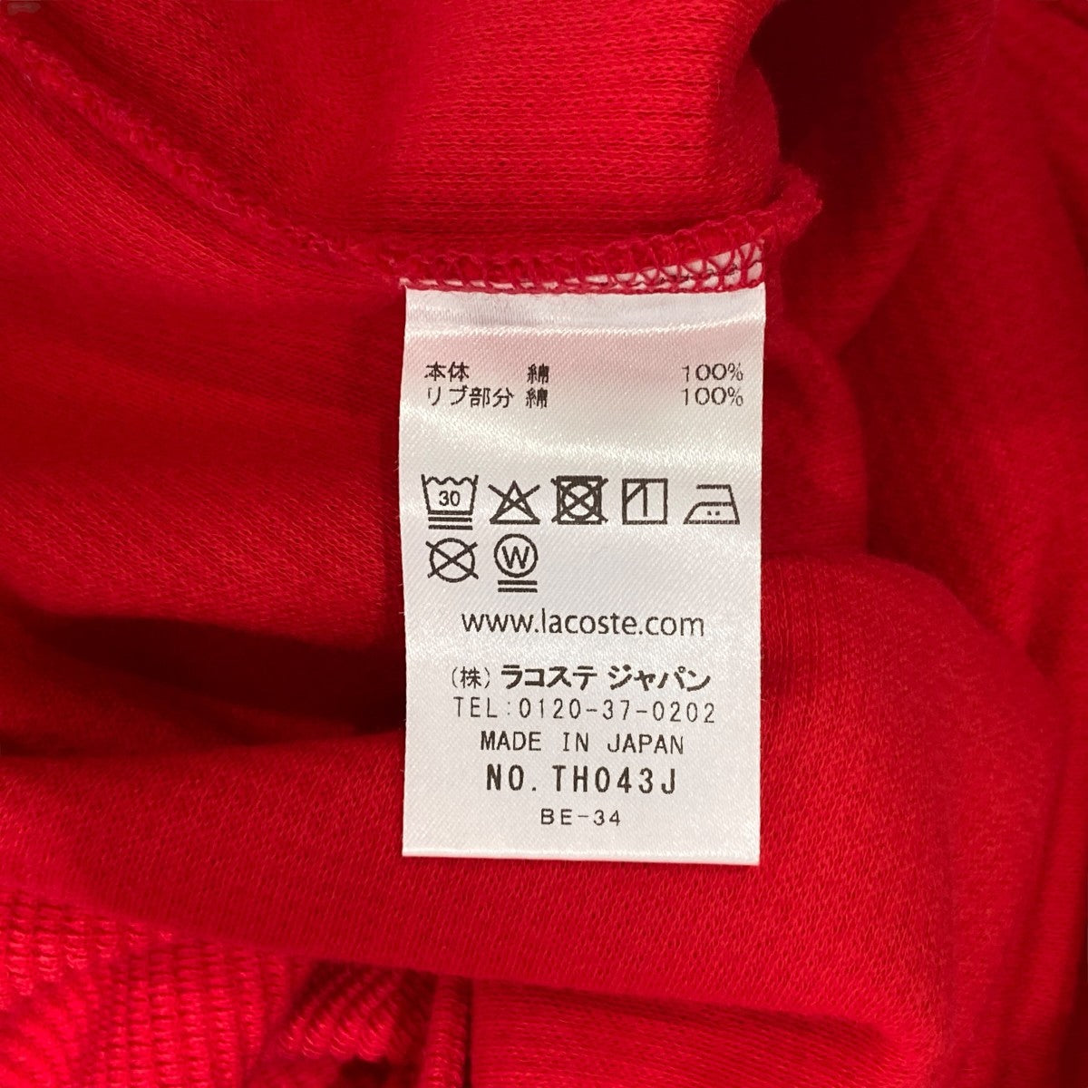 別注サーマルカットソーTH043J