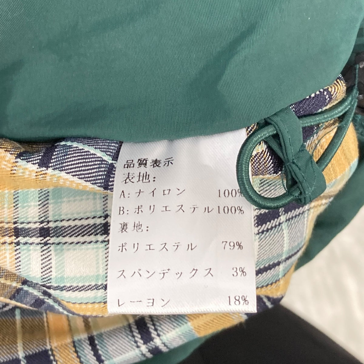 ジャケット