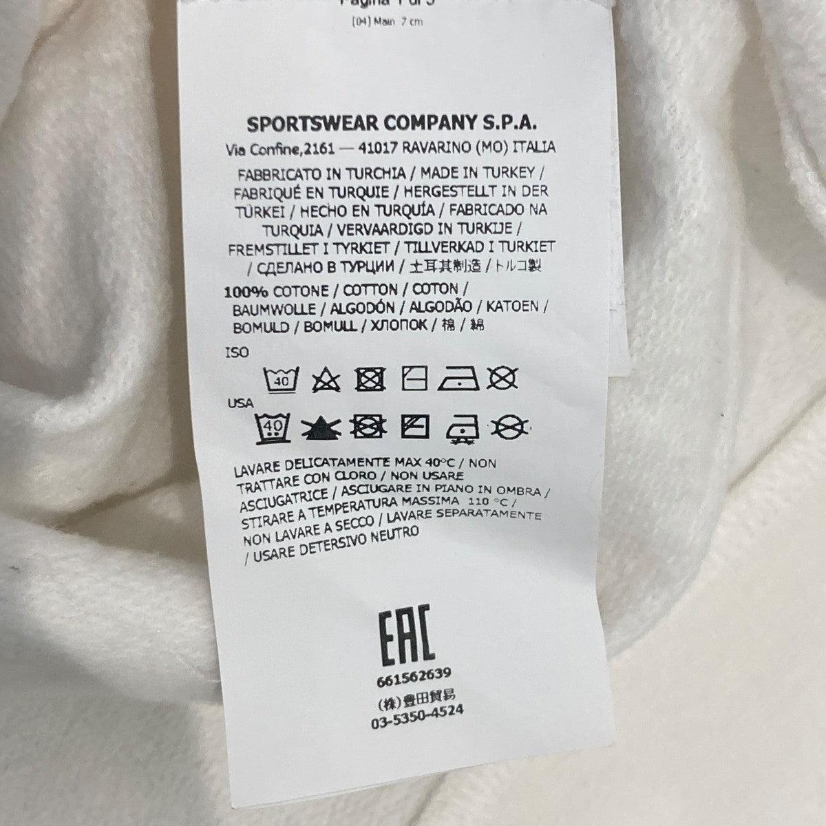 ロゴTシャツ661562639