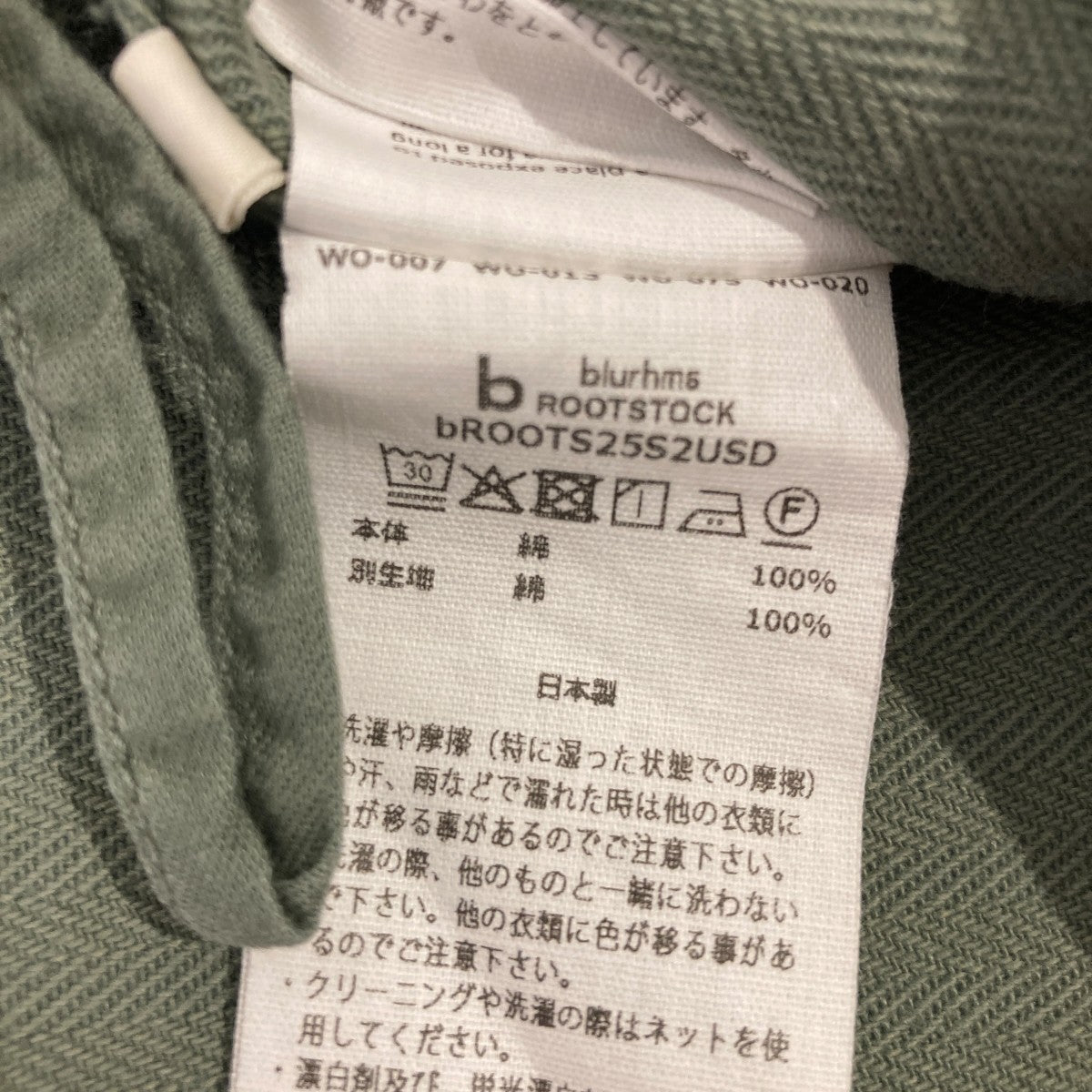 Cotton-HBT 43 Pants FadeSageカーゴパンツbROOTS25S2USD