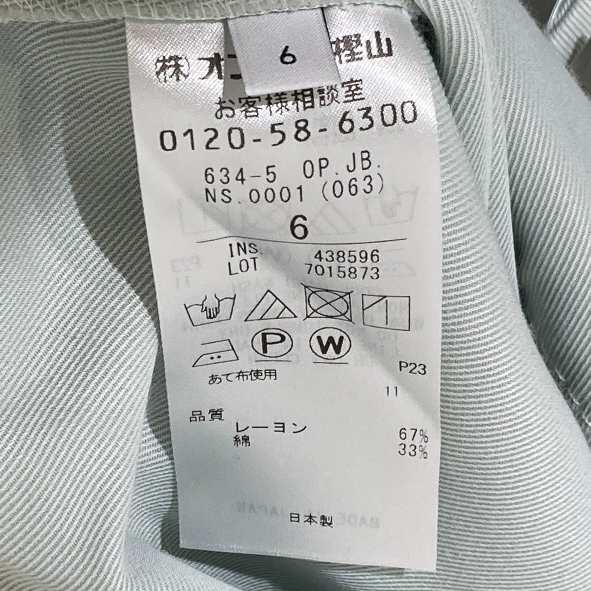 バルキーチノ ジャンプスーツオールインワンOPJBNS0001
