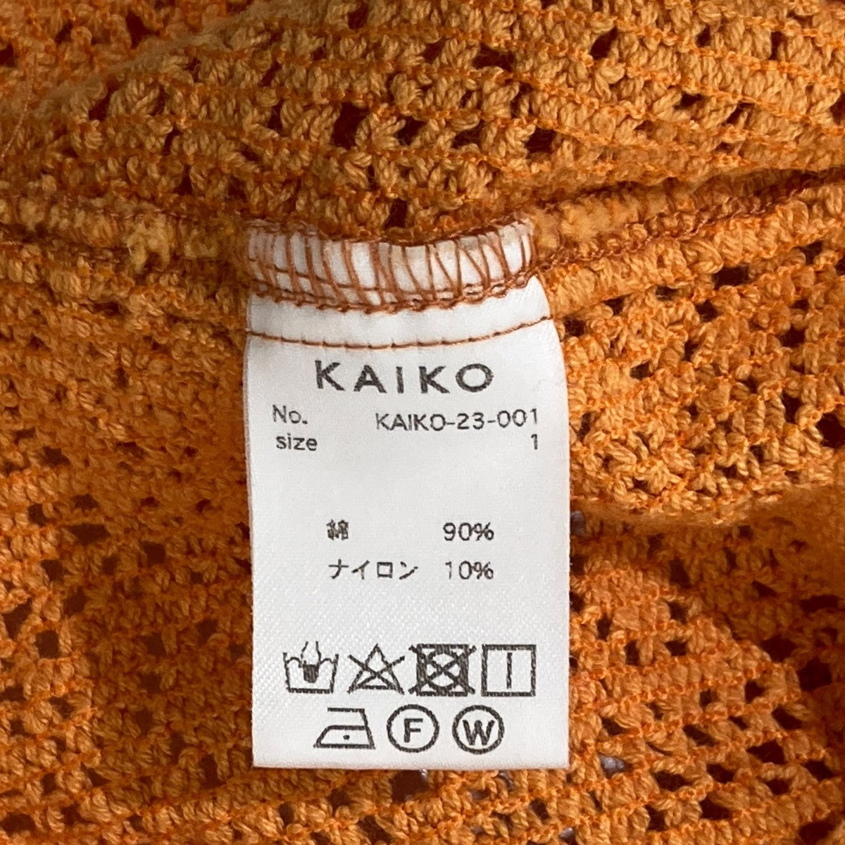 23SSRASSEL SHIRTシャツKAIKO-23-001