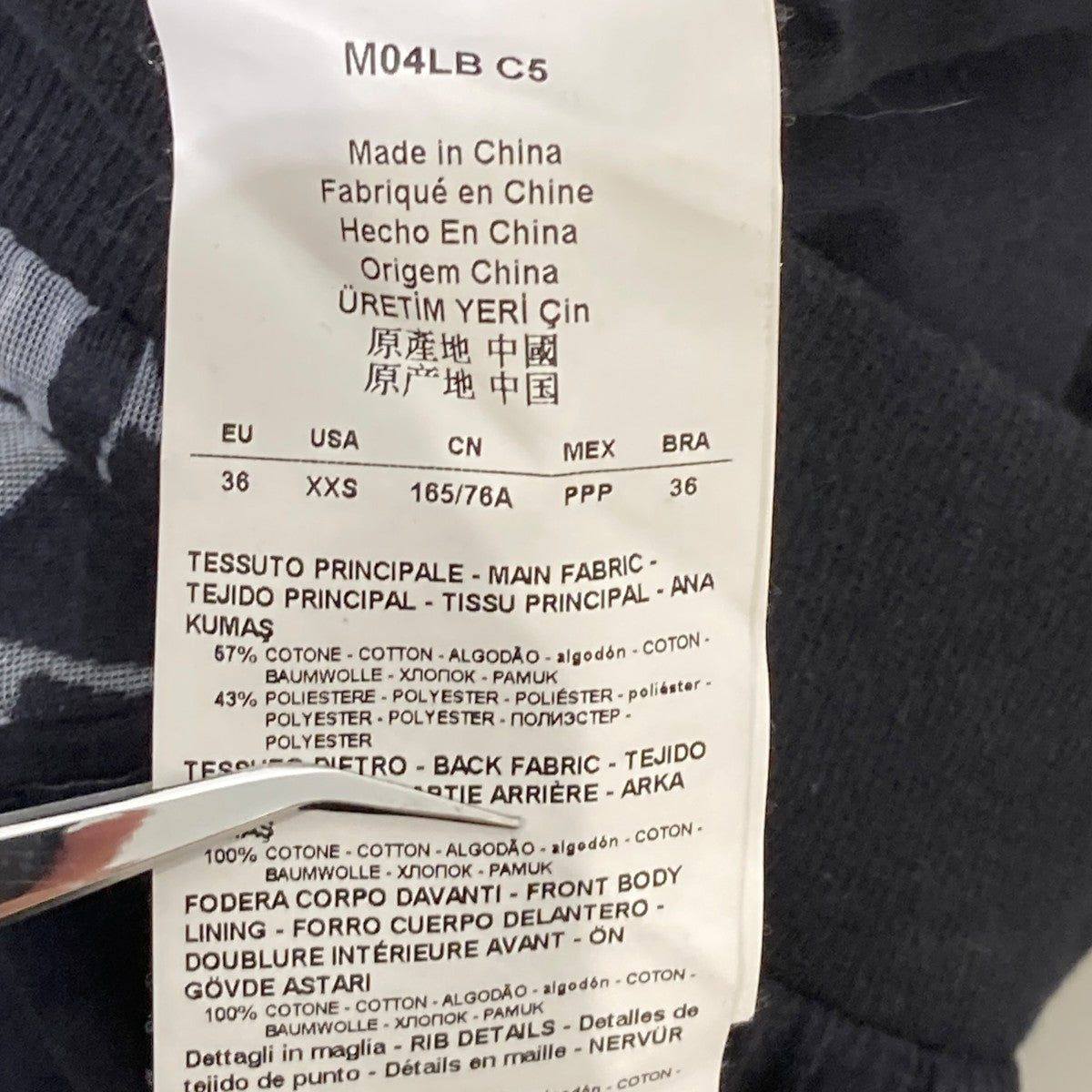 ARMANI JEANS シアーブルゾンM04LB C5 古着・中古-6枚目のアイテム画像