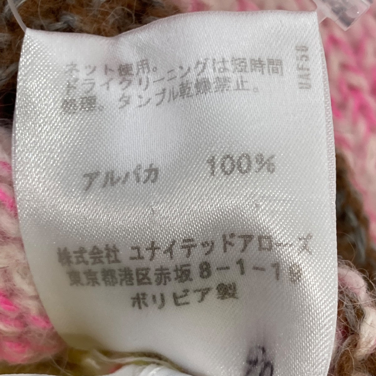 セーター／ニット／プルオーバー6555-343-0277