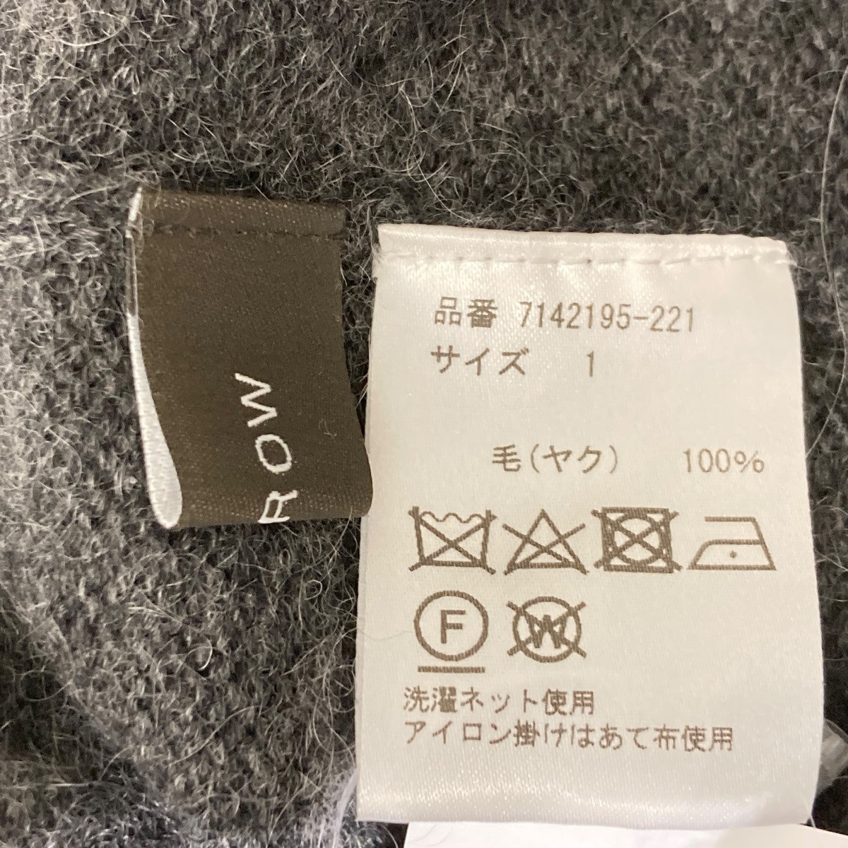Yakニットスカート7142195-221