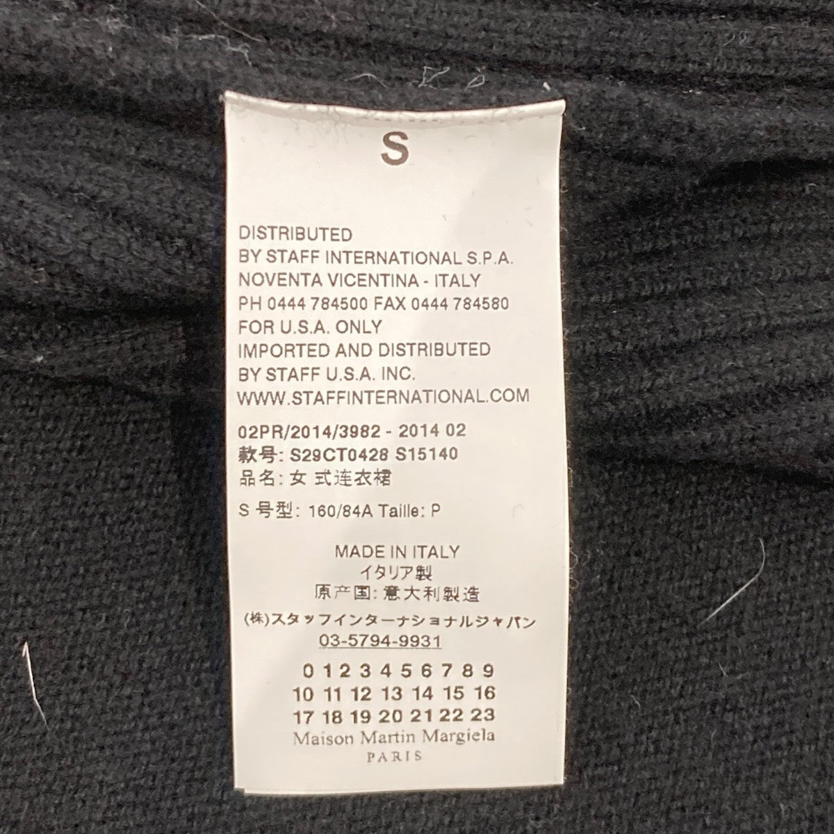 ニットワンピース／長袖ワンピースS29CT0428
