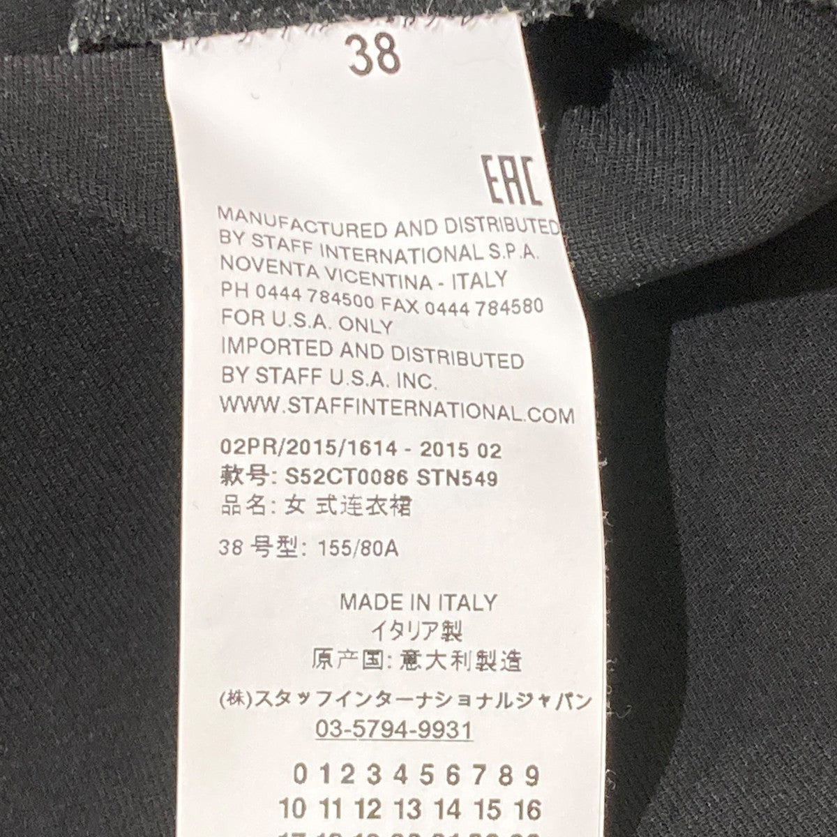 ワンピースS25CT0086