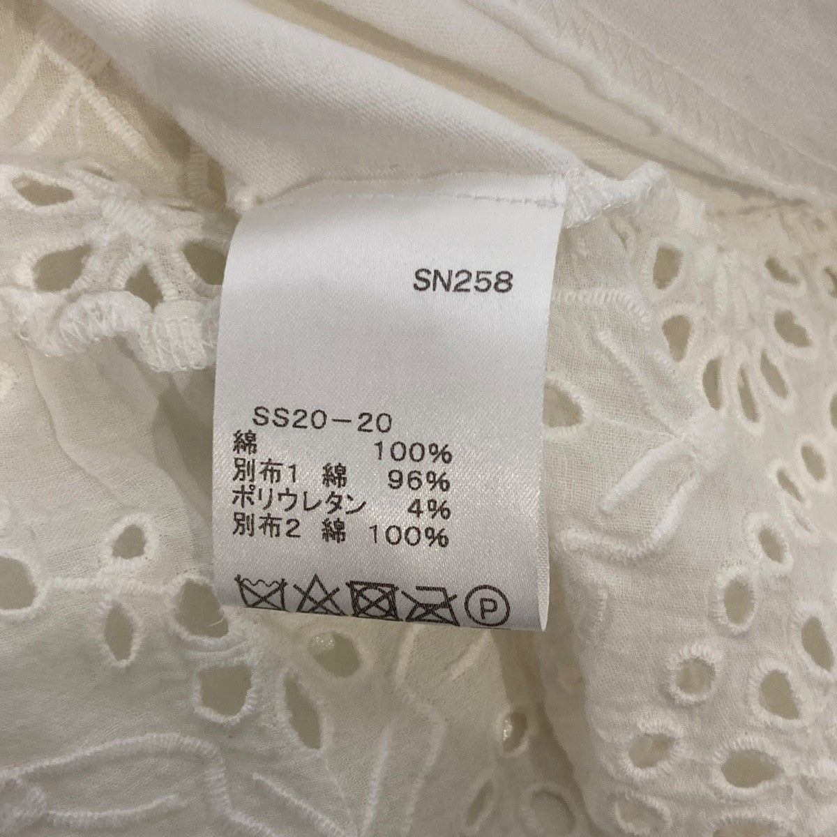 カットワークレース切替カットソーSN258