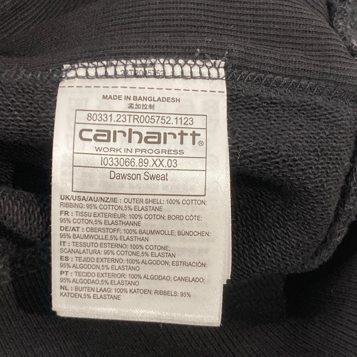 CARHARTT WIP Dawson SweatトレーナーI033066 古着・中古-7枚目のアイテム画像