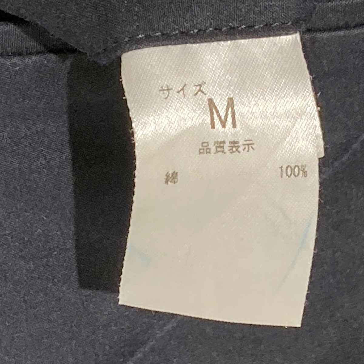 NEAT TECH Master Shield Cotton Standard Easy Trousersイージーパンツ 古着・中古-6枚目のアイテム画像