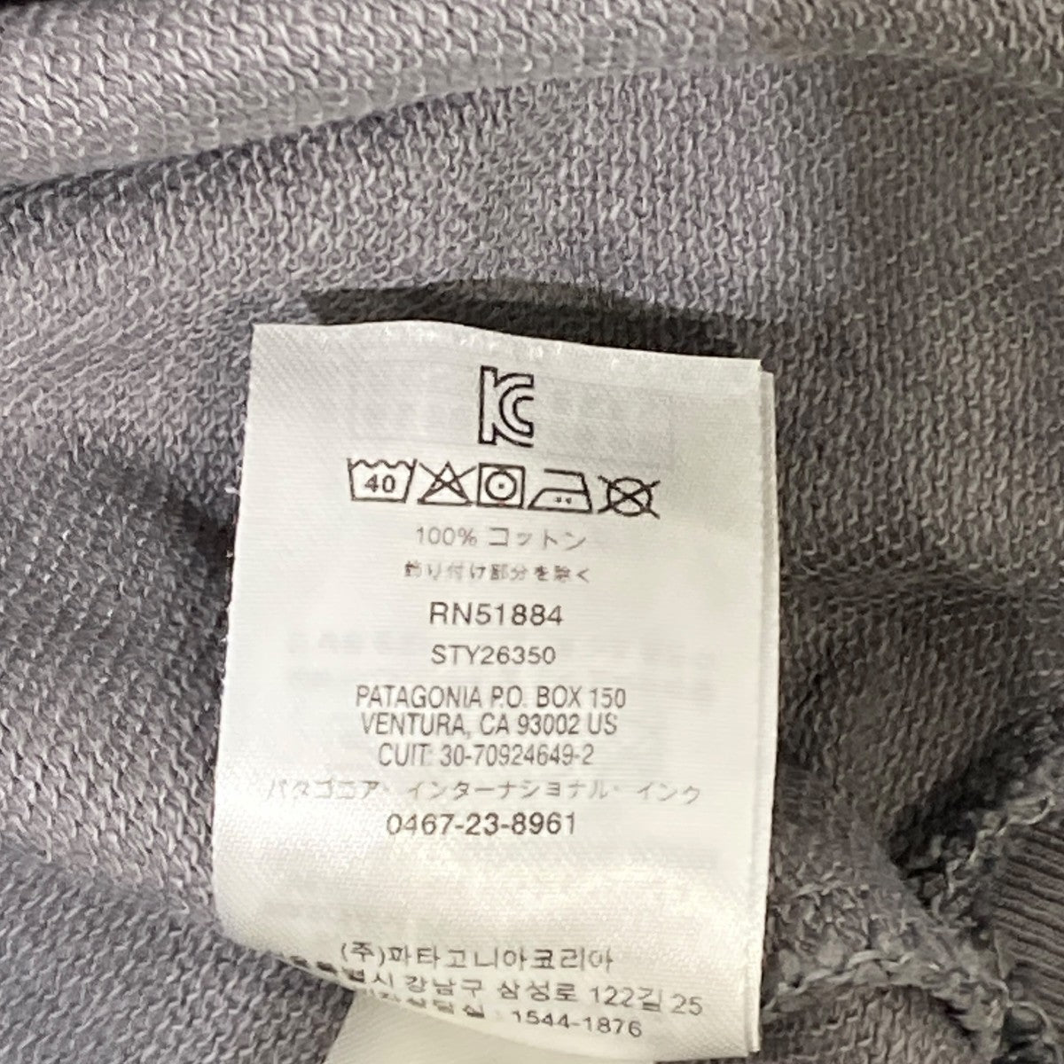 Regenerative Organic Pilot Cotton Snap Sweatshirtスウェット／トレーナー26350