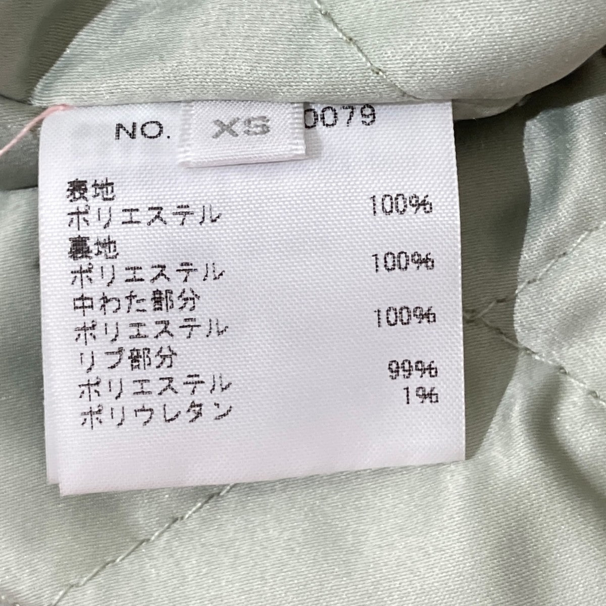 RHC Ron Herman MA-1ジャケット2810400079 古着・中古-7枚目のアイテム画像