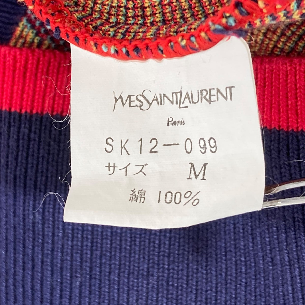 YVES SAINT LAURENT 90s ヴィンテージニットポロシャツ 古着・中古-7枚目のアイテム画像