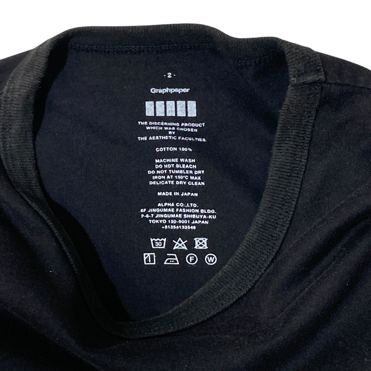 Graphpaper×POET MEETS DUBWISE Jersey S S Tee SUNTシャツ 古着・中古-5枚目のアイテム画像