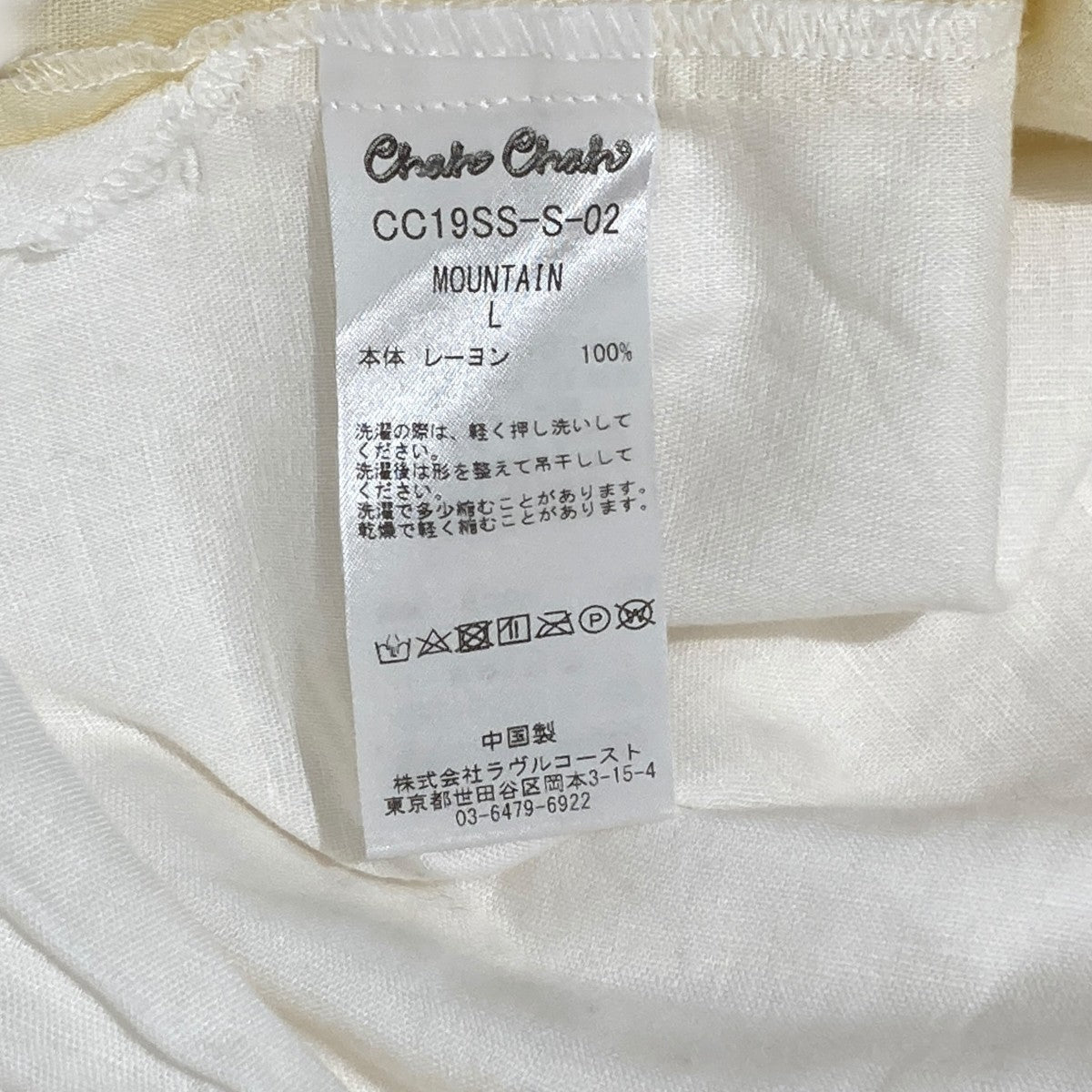 ChahChah MOUNTAIN クレイジーパターン半袖シャツCC19SS-S-02 古着・中古-7枚目のアイテム画像