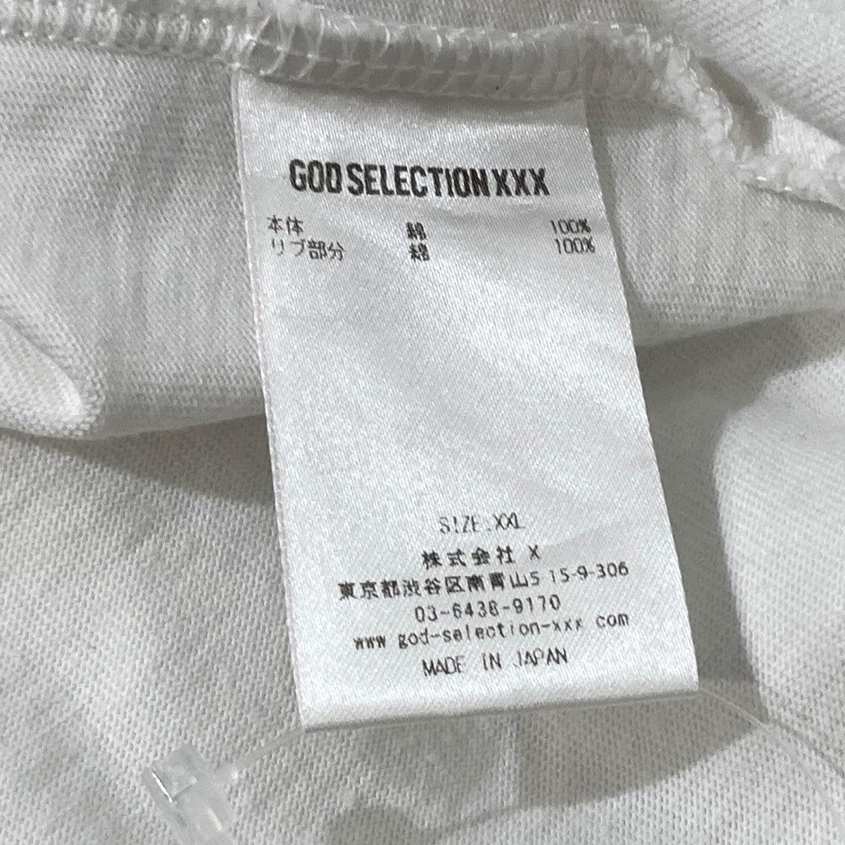 GOD SELECTION XXX Tシャツ 古着・中古-7枚目のアイテム画像