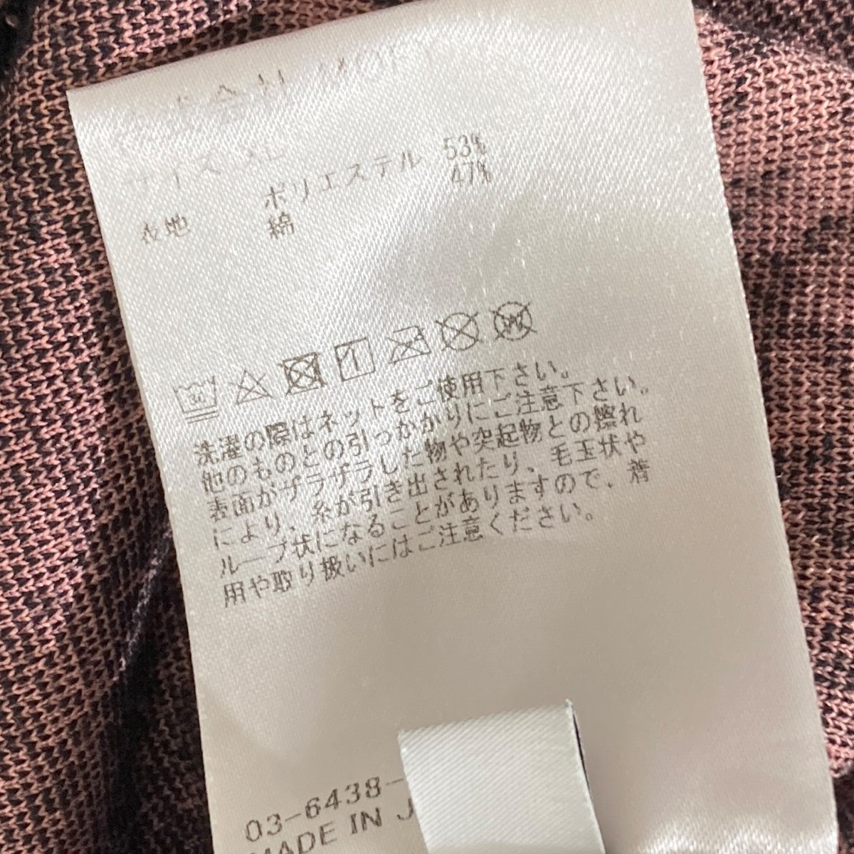 SEQUEL パイルショートパンツ 古着・中古-7枚目のアイテム画像