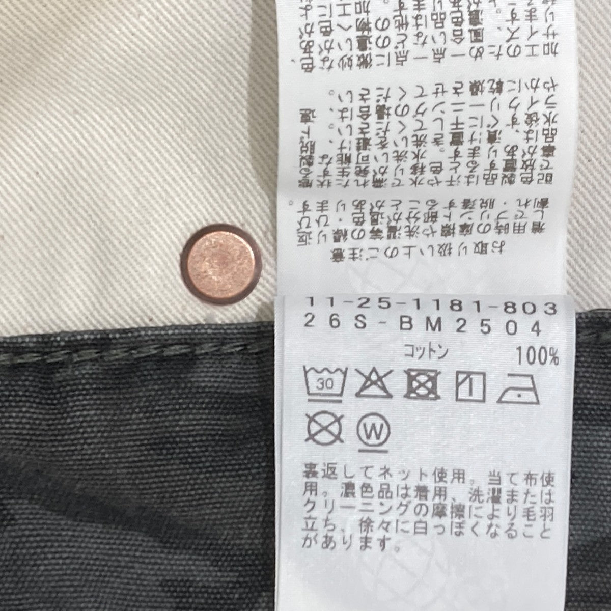 BEAMS Print Double Knee Shortsショートパンツ11-25-1181-803 古着・中古-5枚目のアイテム画像