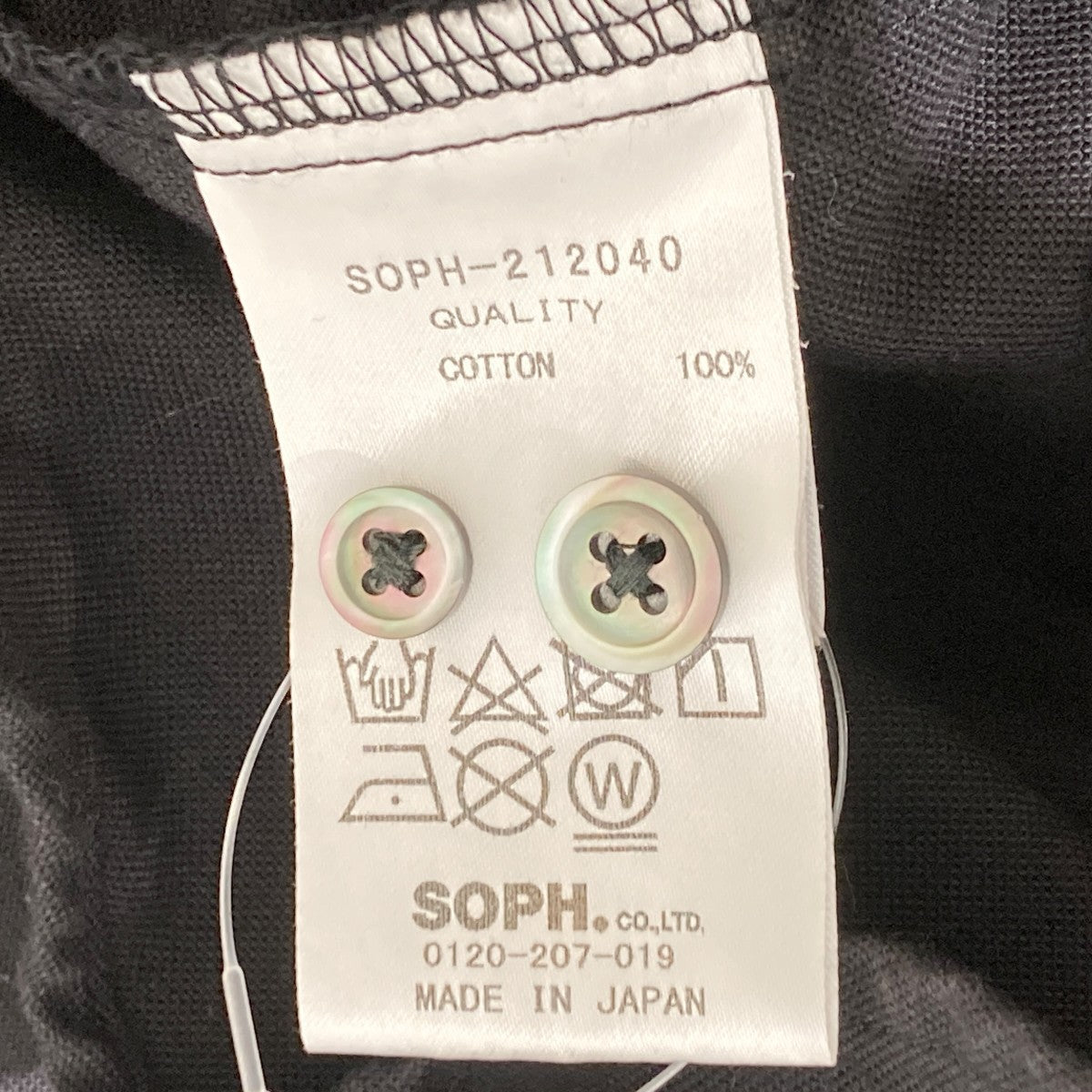 SOPHNET． BAGGY BAND COLLAR SHIRTオックスフォードシャツSOPH-212040 古着・中古-7枚目のアイテム画像