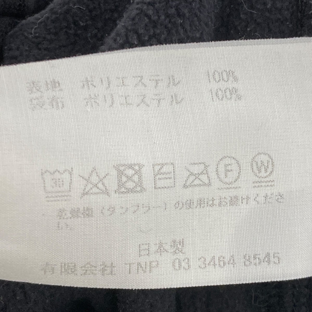 COACH EASY PANTS POLARTEC WIND PROイージーパンツ／フリースパンツNN-P4530