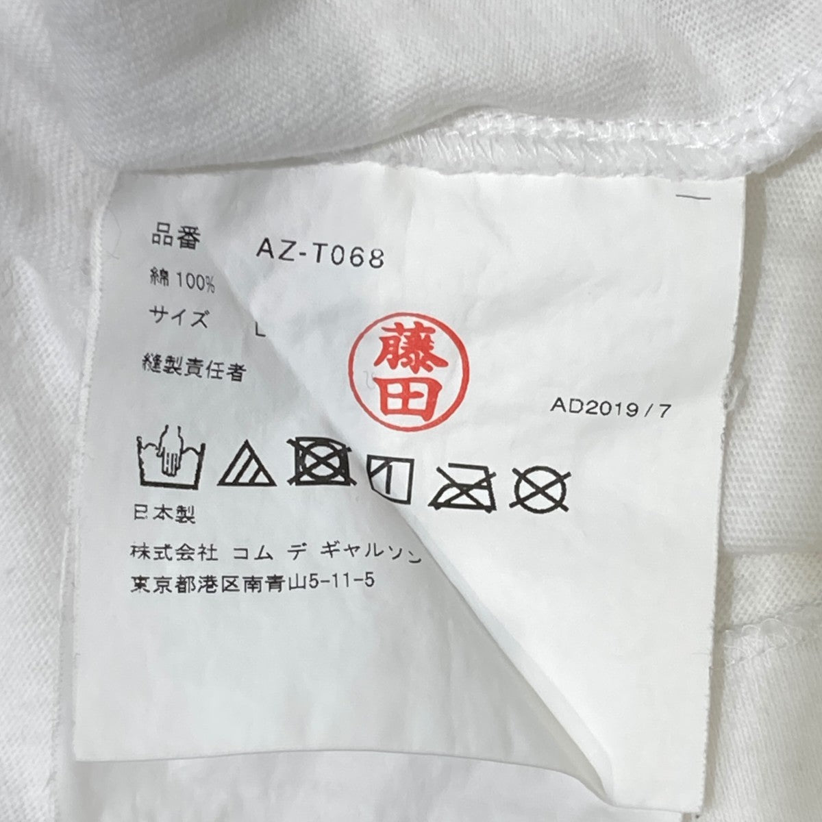 Tシャツ／半袖カットソーAZ-T068