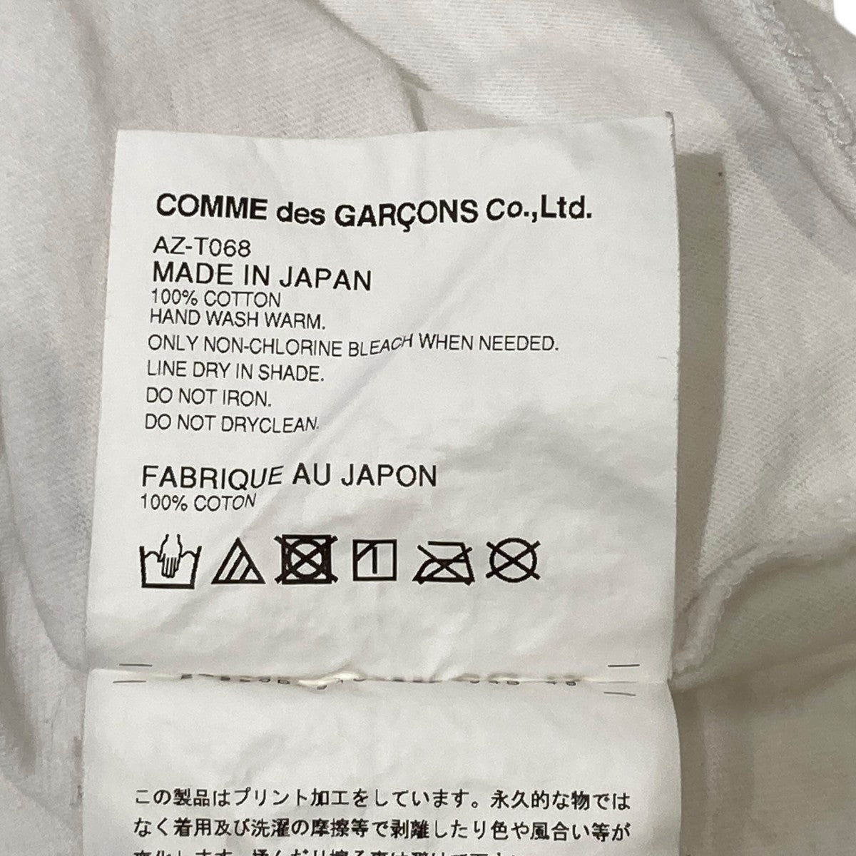 Tシャツ／半袖カットソーAZ-T068