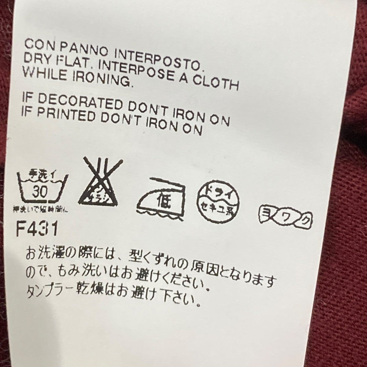 VネックTシャツ／半袖カットソーS30GC0374