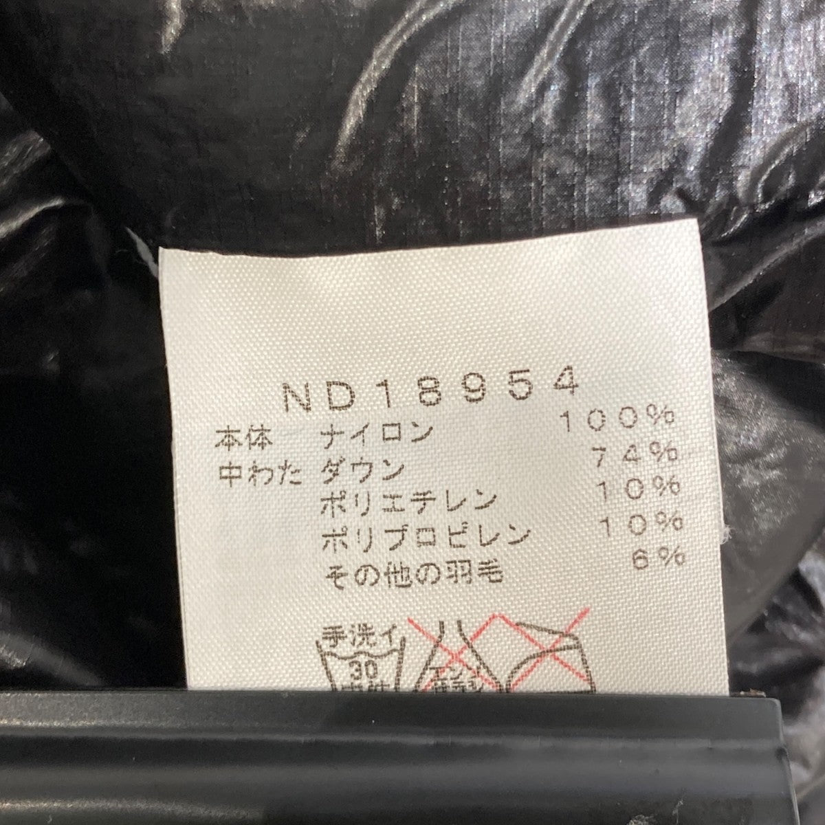 Light Heat JacketダウンジャケットND18954