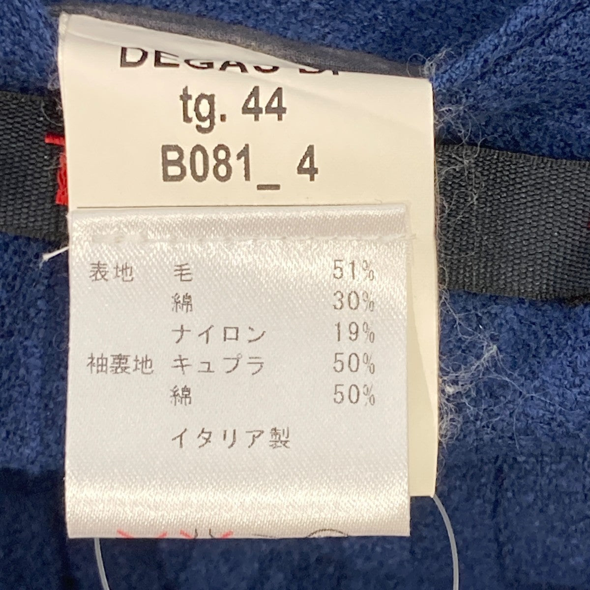 DEGAS DPダブルジャケット／テーラードジャケット638-925000
