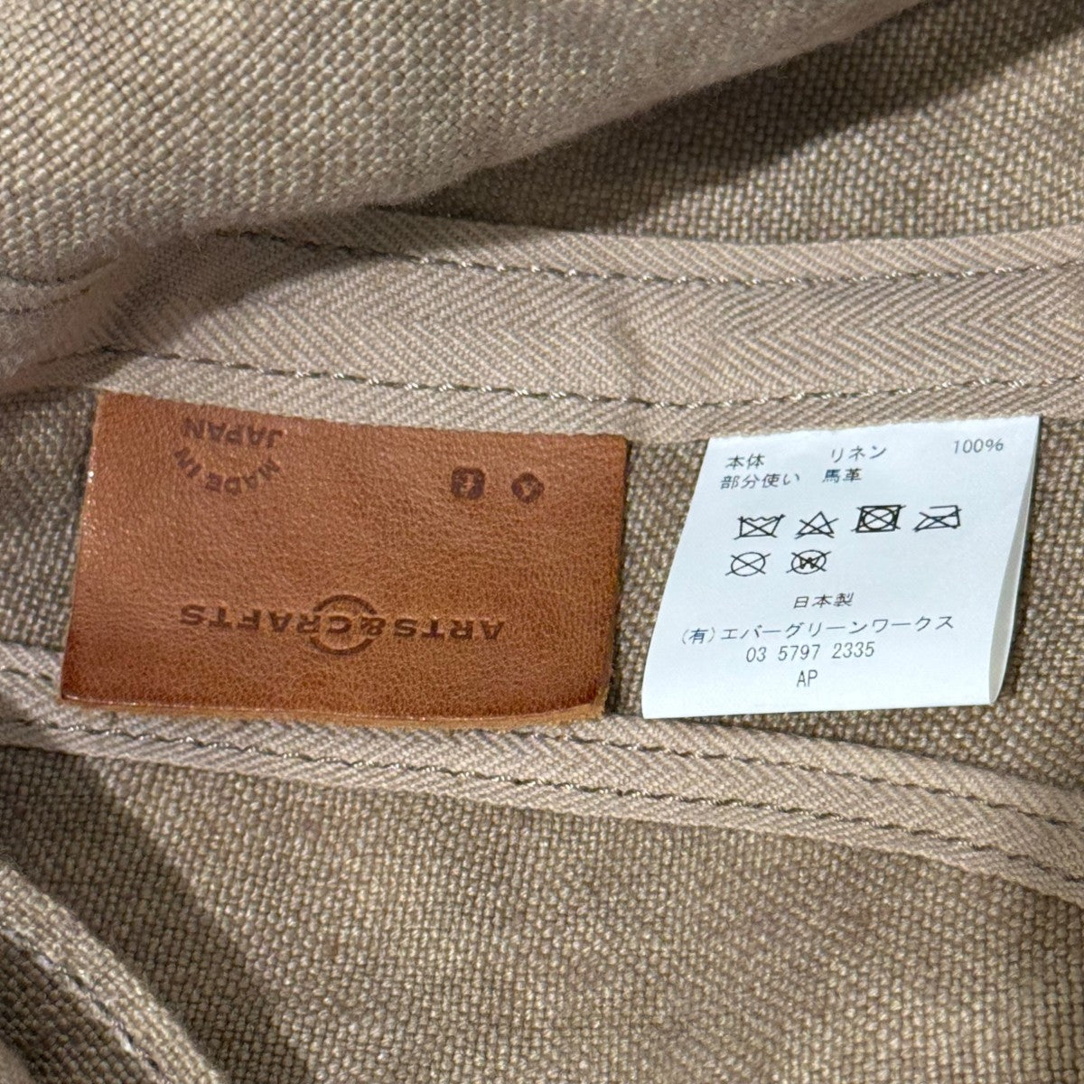 LINEN CANVAS TOTE Mトートバッグ